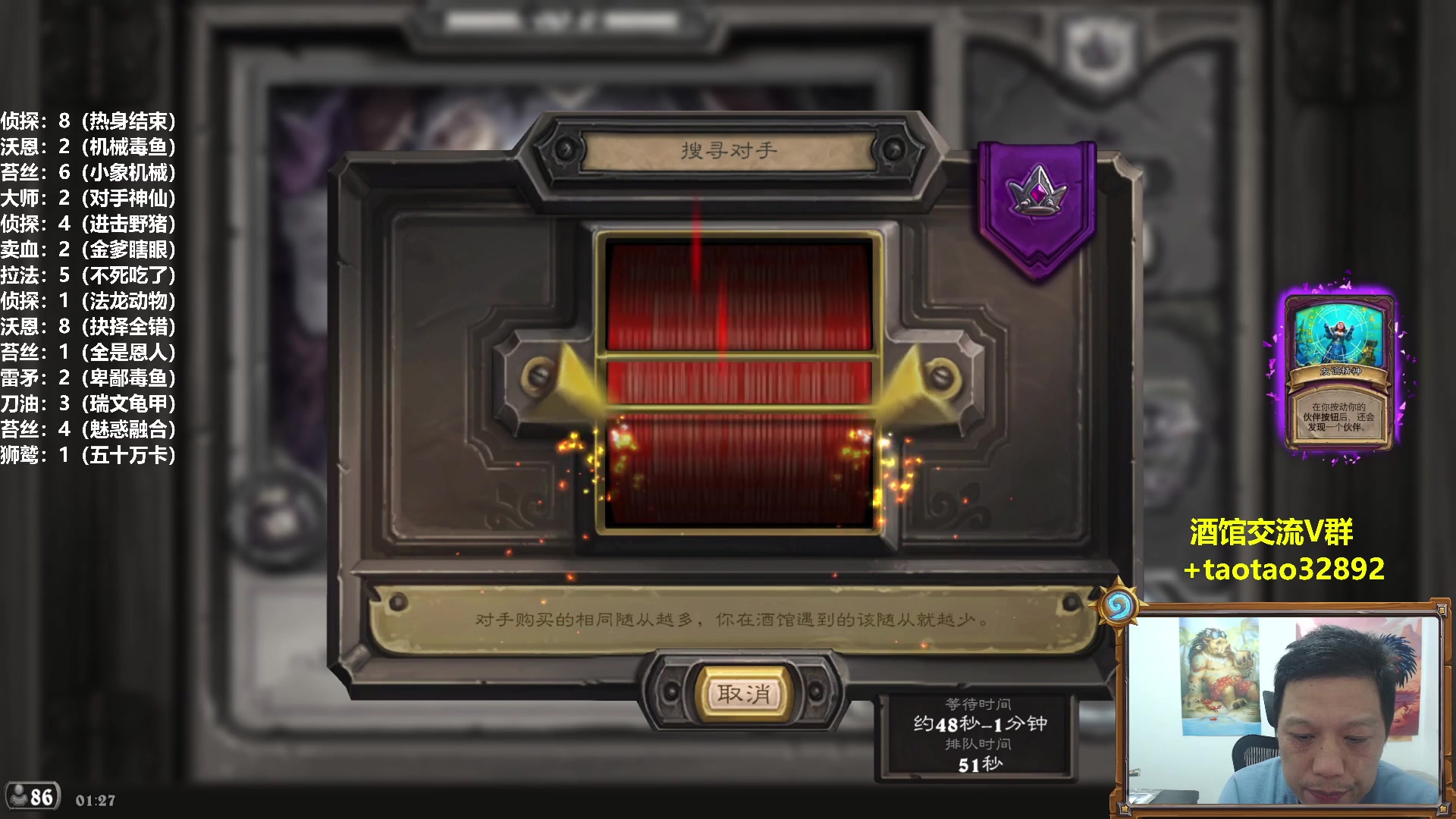 【2025-11-21 00点场】过载十五岁的涛妹：涛妹：猛攻！俩万