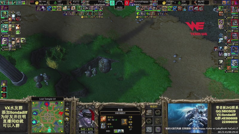 【2025-11-21 16点场】大帝LioN：魔兽争霸3~精彩视频~LioN大帝解说