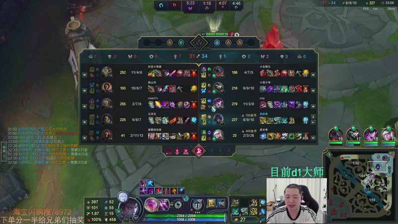 【2025-11-20 00点场】Jz0w0：韩服ad教学直播间