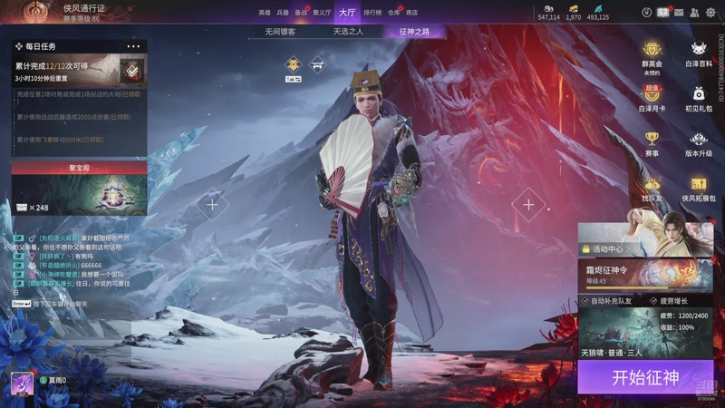 【2025-11-20 00点场】用户9825736704：附近50米，你们有3个共同好友