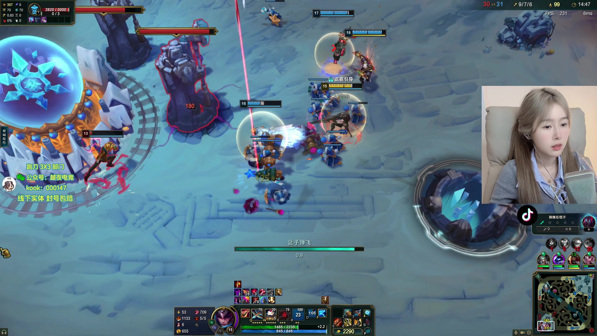 【2025-11-21 20点场】A妹A妹：新人主播  10011