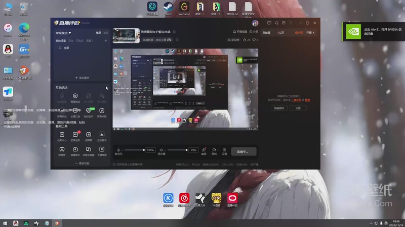 【2025-11-19 18点场】一只蘇l：绝密最甜女护蘇宝来咯