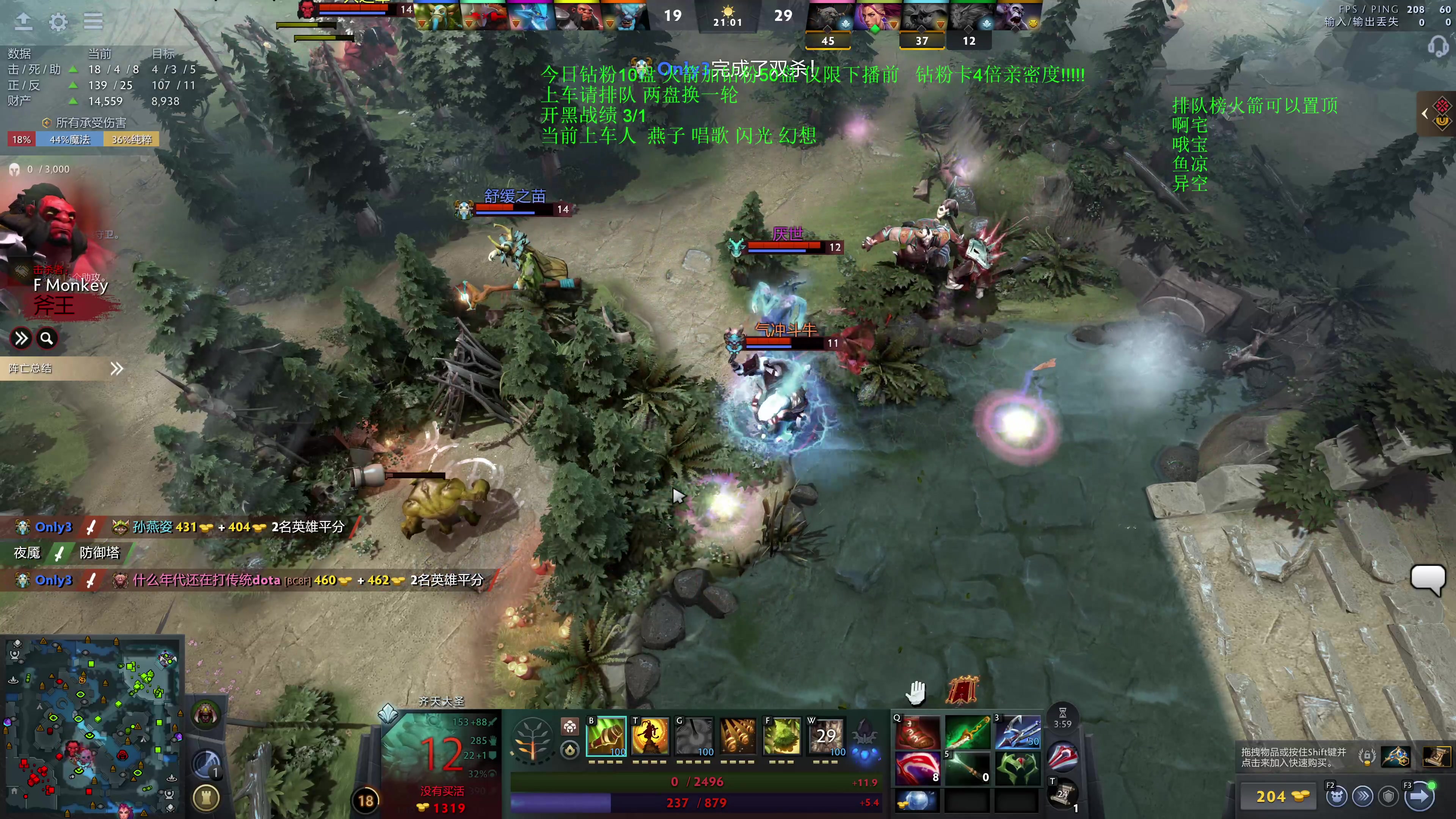 【2025-11-20 01点场】湫汲：顶级车队 百分之90胜率