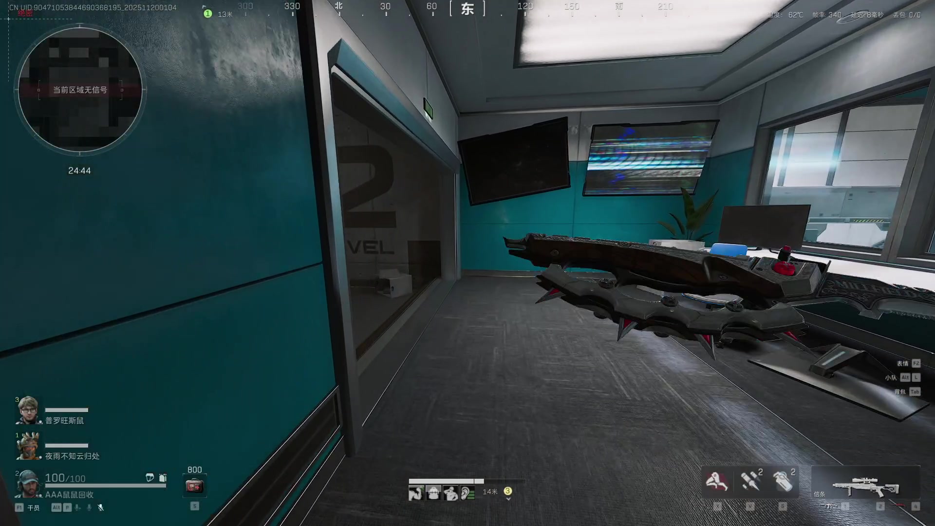 【2025-11-20 00点场】13shao丶：奶狼专场 飘逸的枪法 极致的锁头