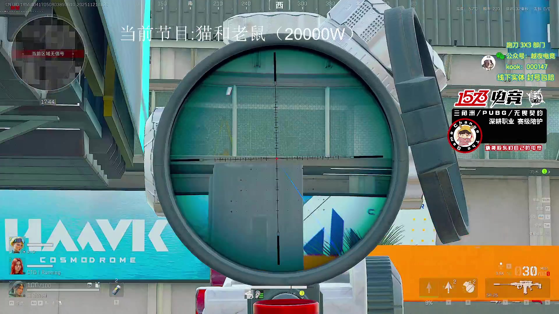 【2025-11-21 08点场】20岁天才歌手Running：【1573电竞】试营业