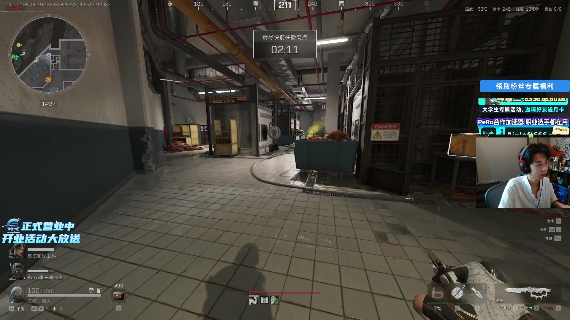 【2025-11-21 16点场】Xleft小叮当：【双倍】我能在下播前摸到新红吗o.0