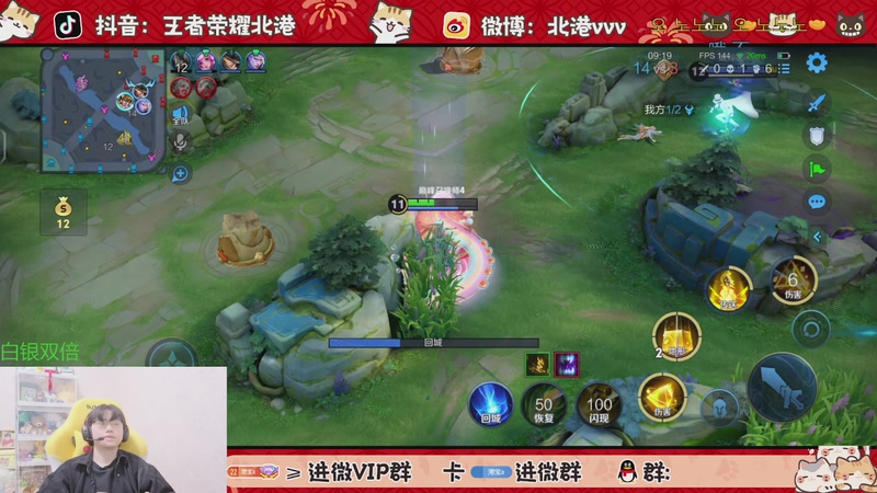 【2025-11-20 19点场】北港ovo:晚上好！！！ 10267847