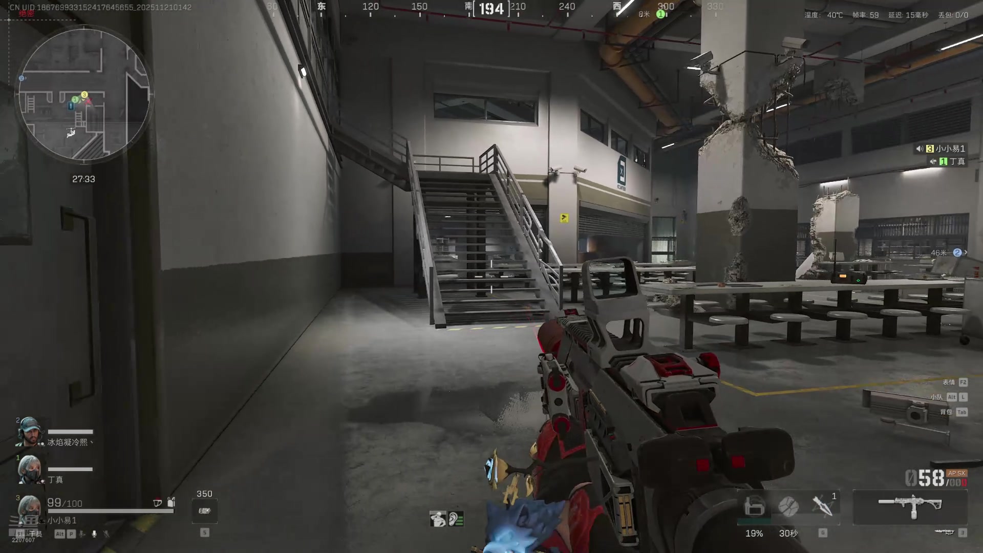 【2025-11-21 01点场】骚易丶：开心每一天1