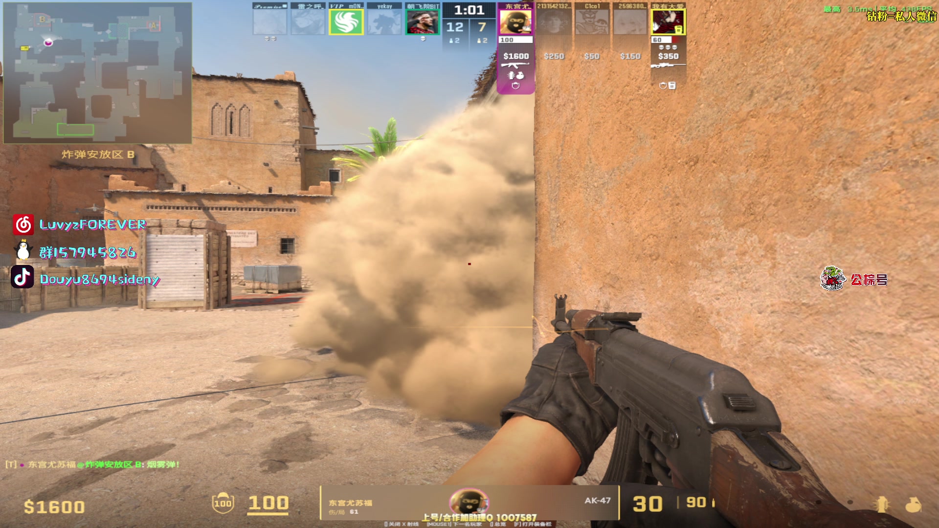 【2025-11-20 21点场】Sideny蛇：【呆猪】健康哥（伪）