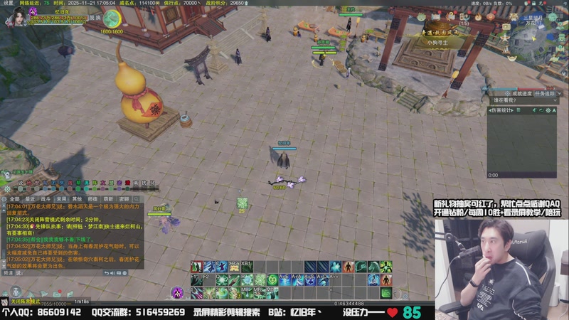 【2025-11-21 17点场】忆旧年丶：快乐奶花散排冲2650