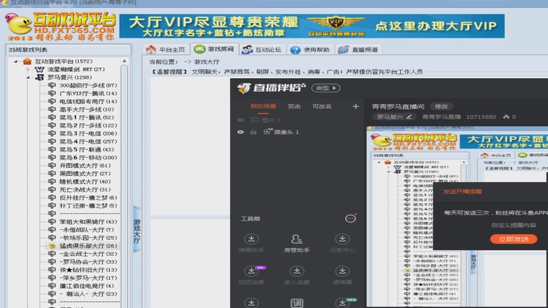 【2025-11-21 完整版】青青罗马直播：青青罗马直播间