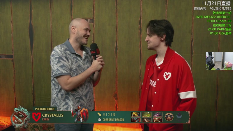 【2025-11-21 18点场】杰出哥：PGL瓦拉几亚 Tundra大战BB