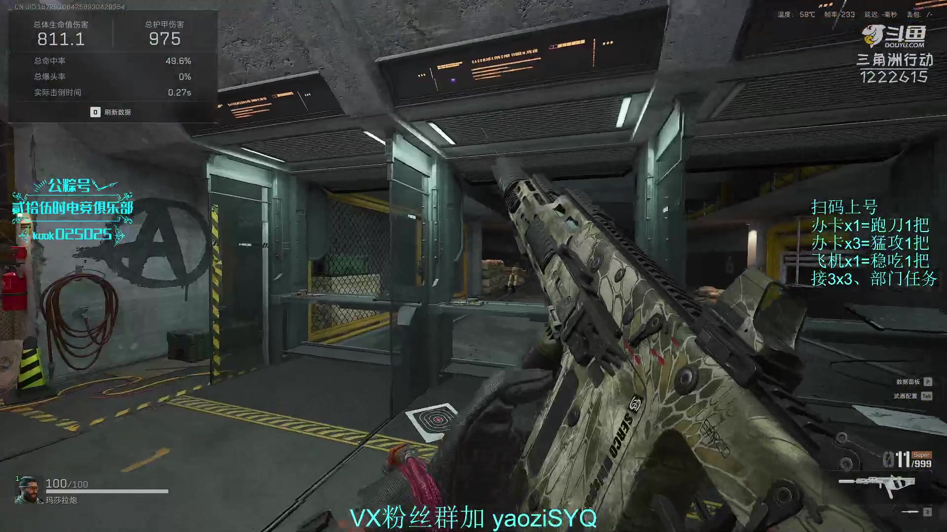 【2025-11-19 20点场】Zy丶腰子：酸脚粥啊酸脚粥!