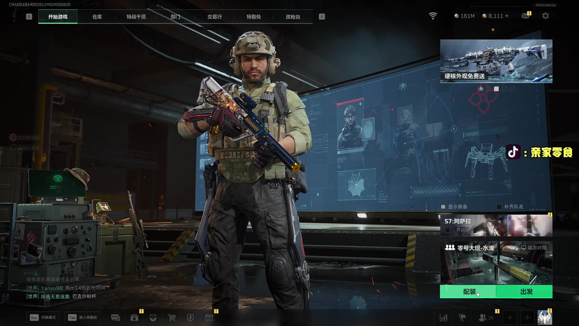 【2025-11-21 15点场】diyy刘頔：新赛季3x3! kook 812!