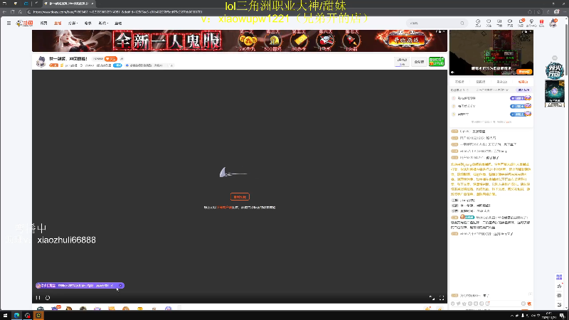 【2025-11-20 23点场】jjking剑姬：世一剑姬，冲回巅峰！