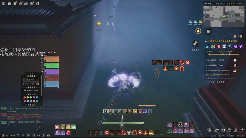 【2025-11-12 15点场】青山嗷：【青山】炼狱牛首杀拿下！