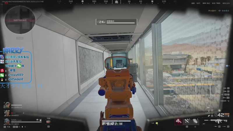 【2025-11-21 17点场】马斯克哦芙：护航护航的护航