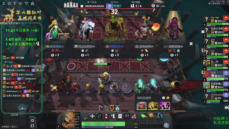 【2025-11-21 11点场】深山老湿爱上林正英：稍微有点无聊的版本