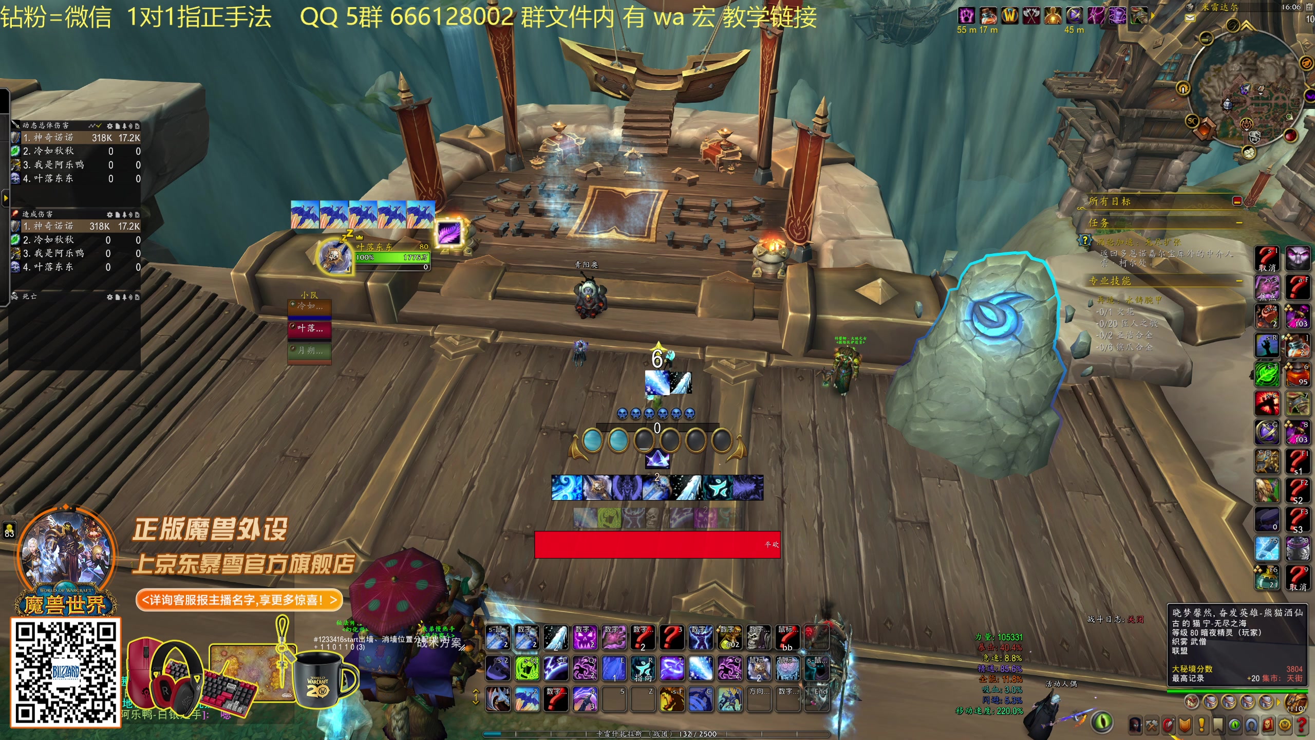 【2025-11-21 15点场】叶落乄初冬：叶落大秘境