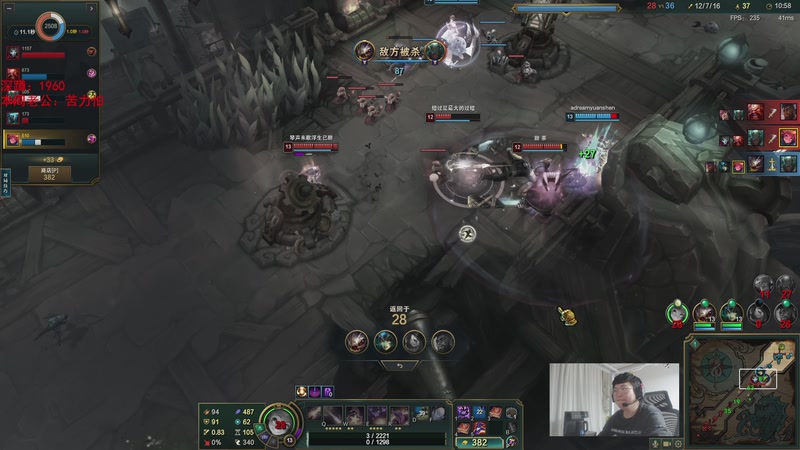 【2025-11-21 02点场】兮饭锐雯：符文大乱斗赌怪来咯