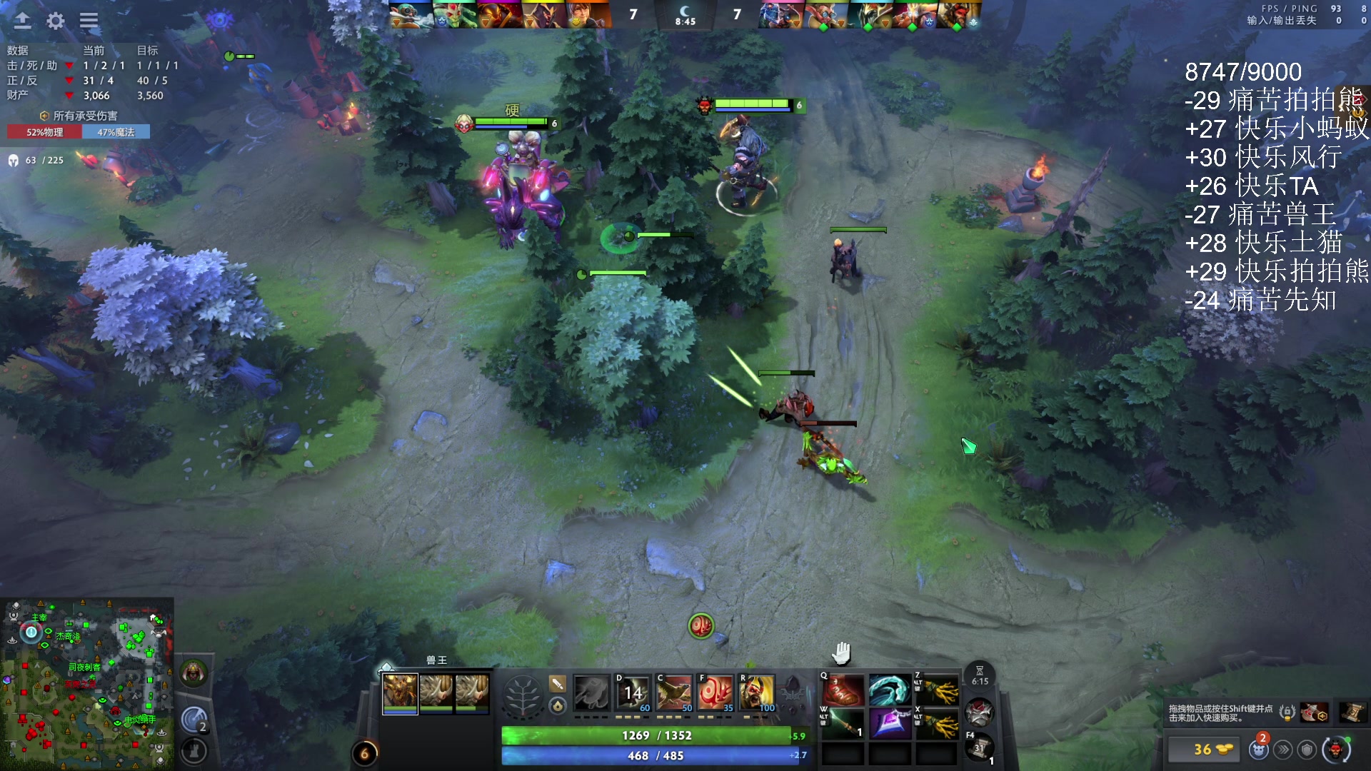 【2025-11-21 00点场】ChuaN黄福全：开心每一天! 58718 58718