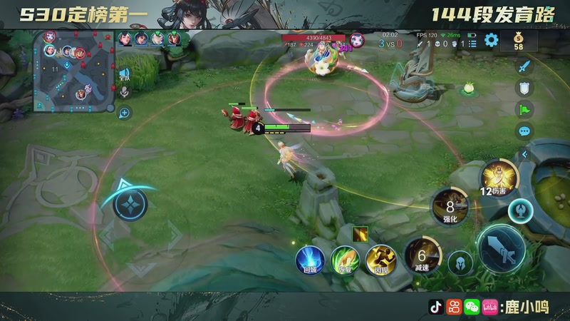 【2025-11-21 20点场】鹿小鸣l：沉稳 冷静 自信 团结 巅峰赛！