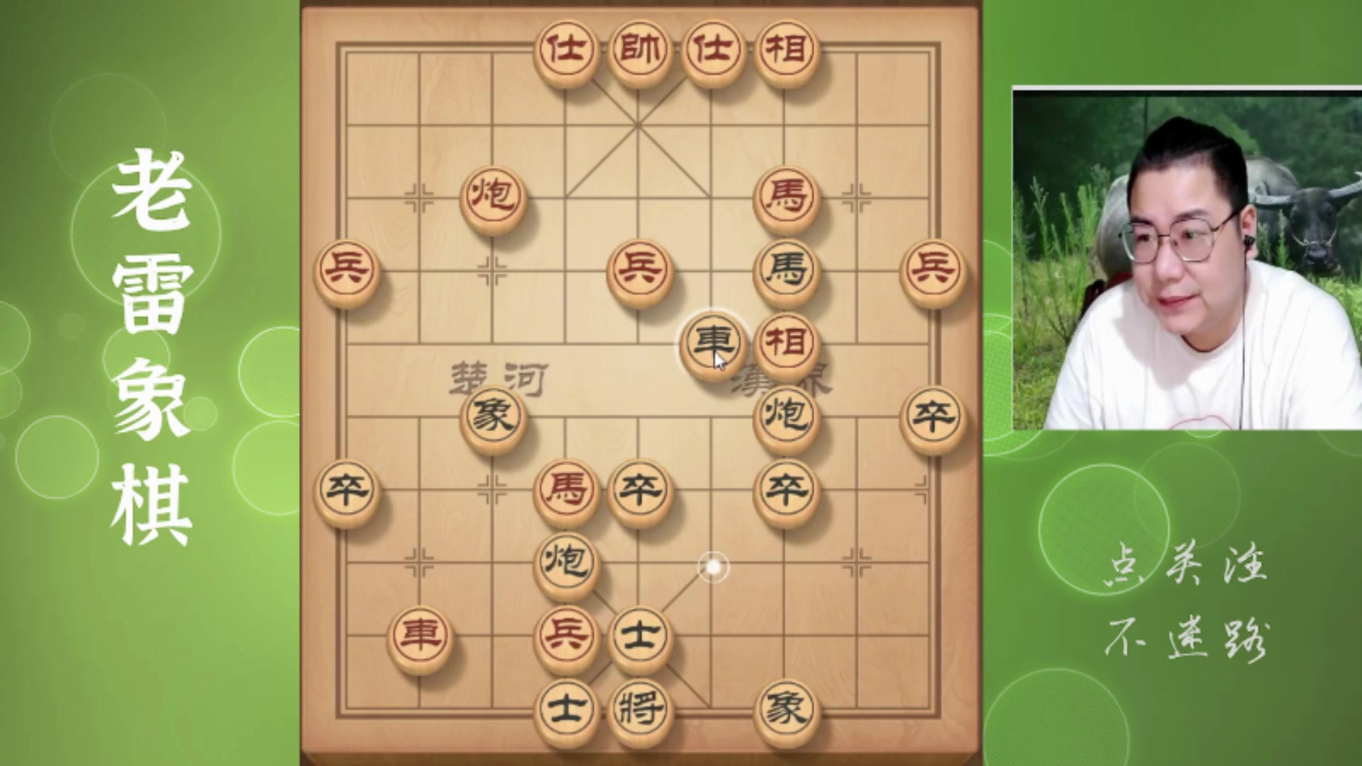 【2025-11-21 05点场】雷疯小叔：星期五，休息！