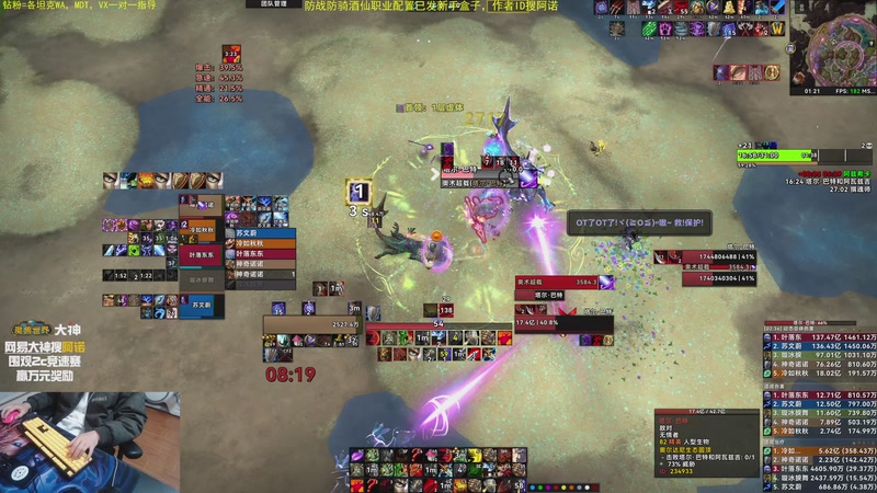 【2025-11-21 01点场】神奇的阿诺：阿诺11.2大秘境