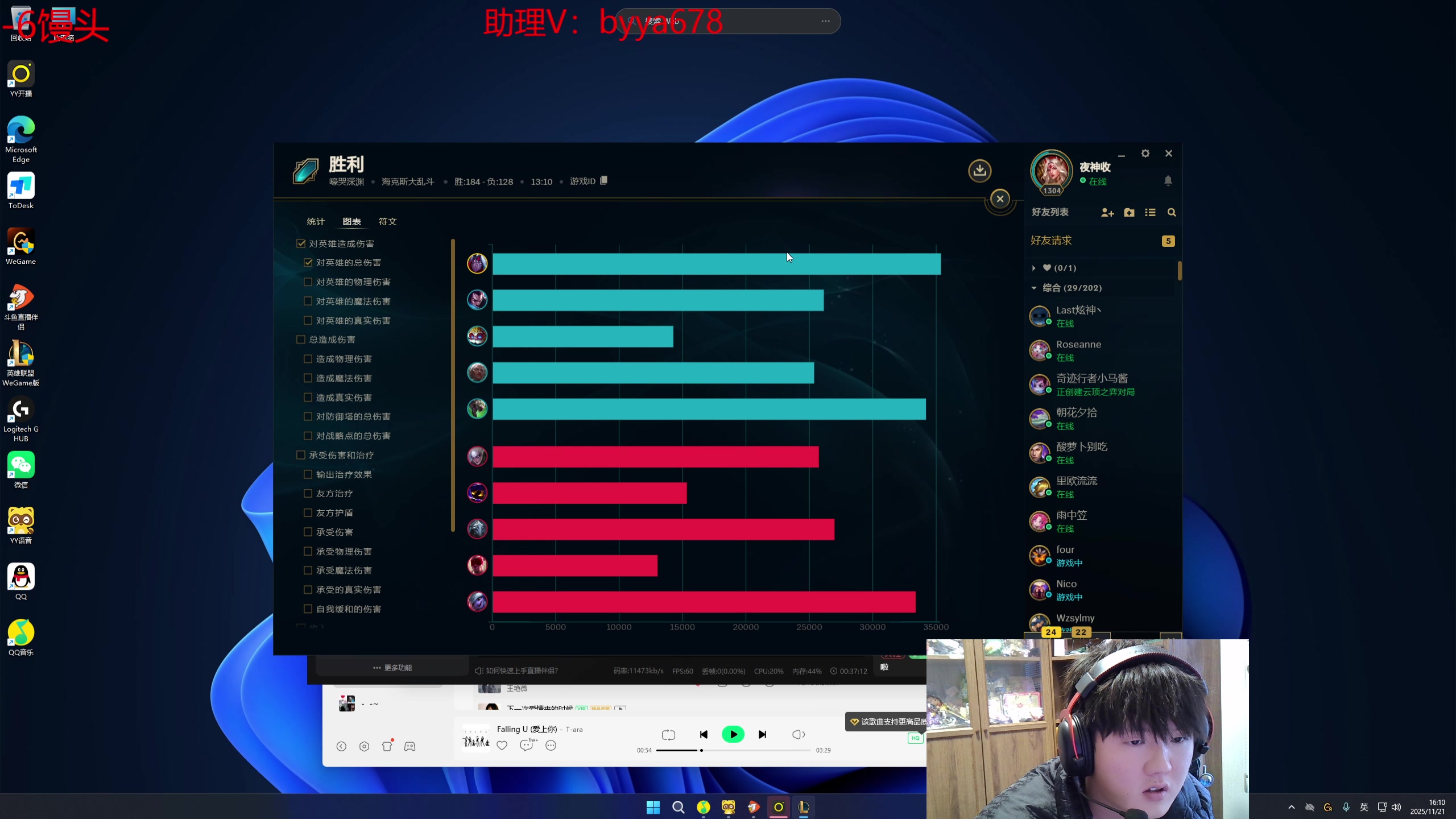 【2025-11-21 15点场】石页的第一根矛s：大乱斗娱乐局~