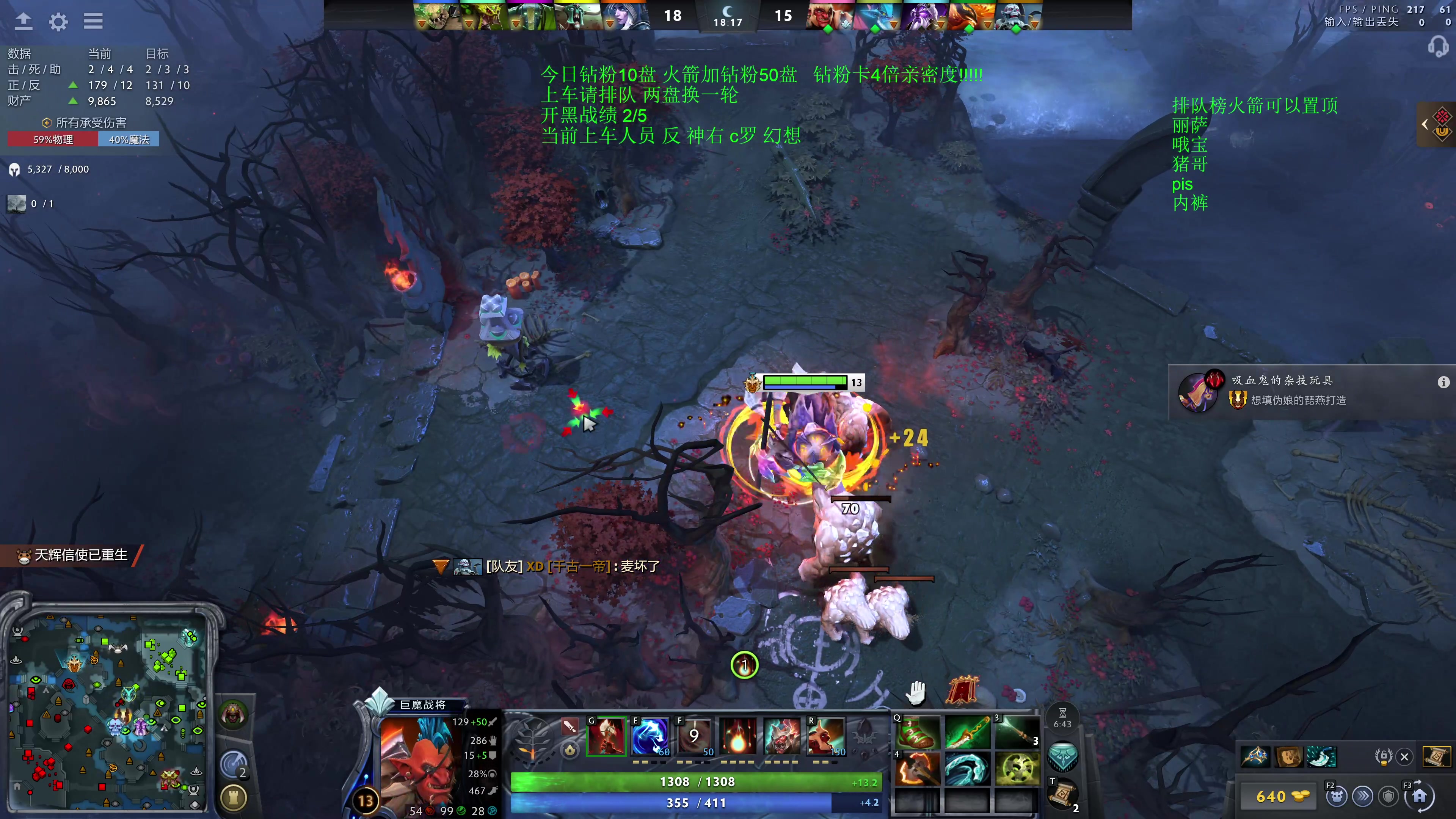 【2025-11-14 01点场】湫汲：顶级车队 百分之90胜率