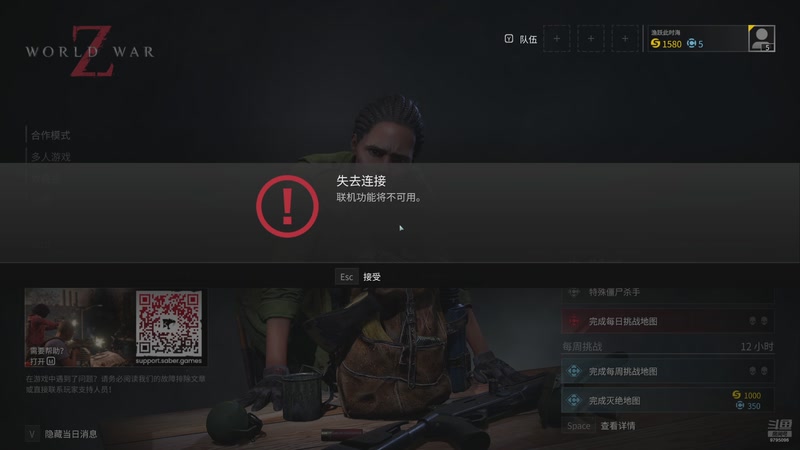 【2025-11-16 19点场】用户9825736704：附近50米，你们有3个共同好友