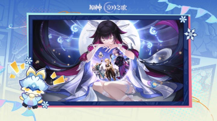 《原神》「月之三」版本「终北的夜行诗」活动汇总