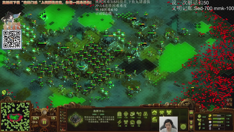 【2025-11-21 21点场】igmacsed：今日关键词:铁头哥