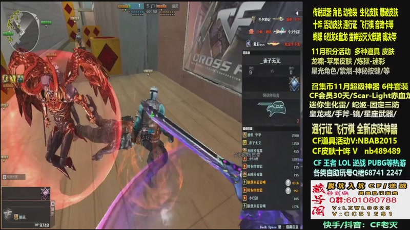 【2025-11-21 09点场】CF老灭：全新活动 飞行棋通行证 全新皮肤！