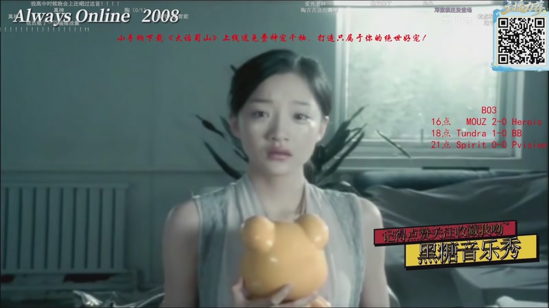 【2025-11-21 19点场】ZippO宝哥：健康哥上线！！！