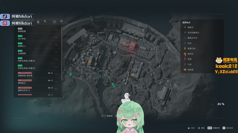 【2025-11-20 21点场】阿雅Midori：【阿雅】周四六点来DOTA