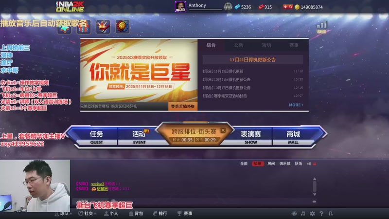 【2025-11-20 15点场】昱老师丷:昱：四大区飞机上号上星~