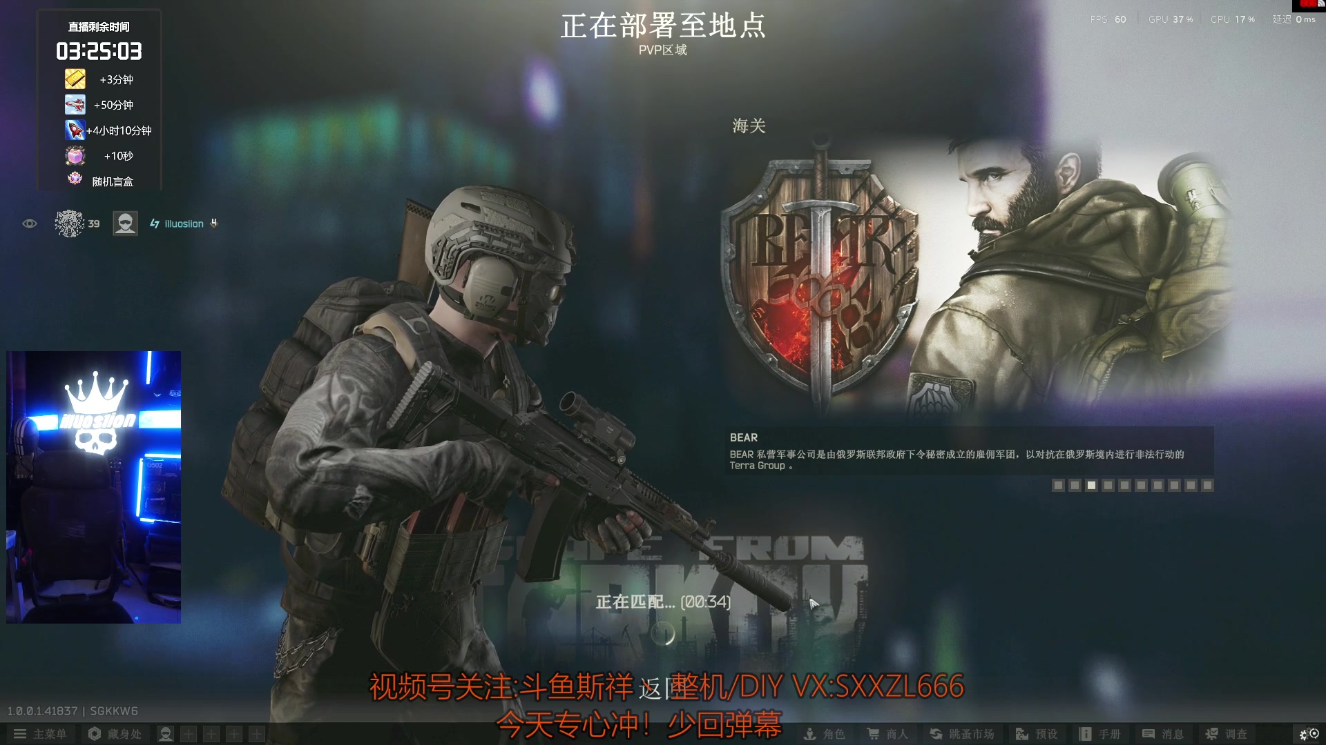 【2025-11-20 22点场】斯祥丶：L39|speedrun冲击世界第一！！