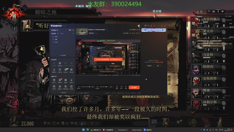 【2025-11-20 23点场】下人灰：我想尝试下不带牧师有多痛苦