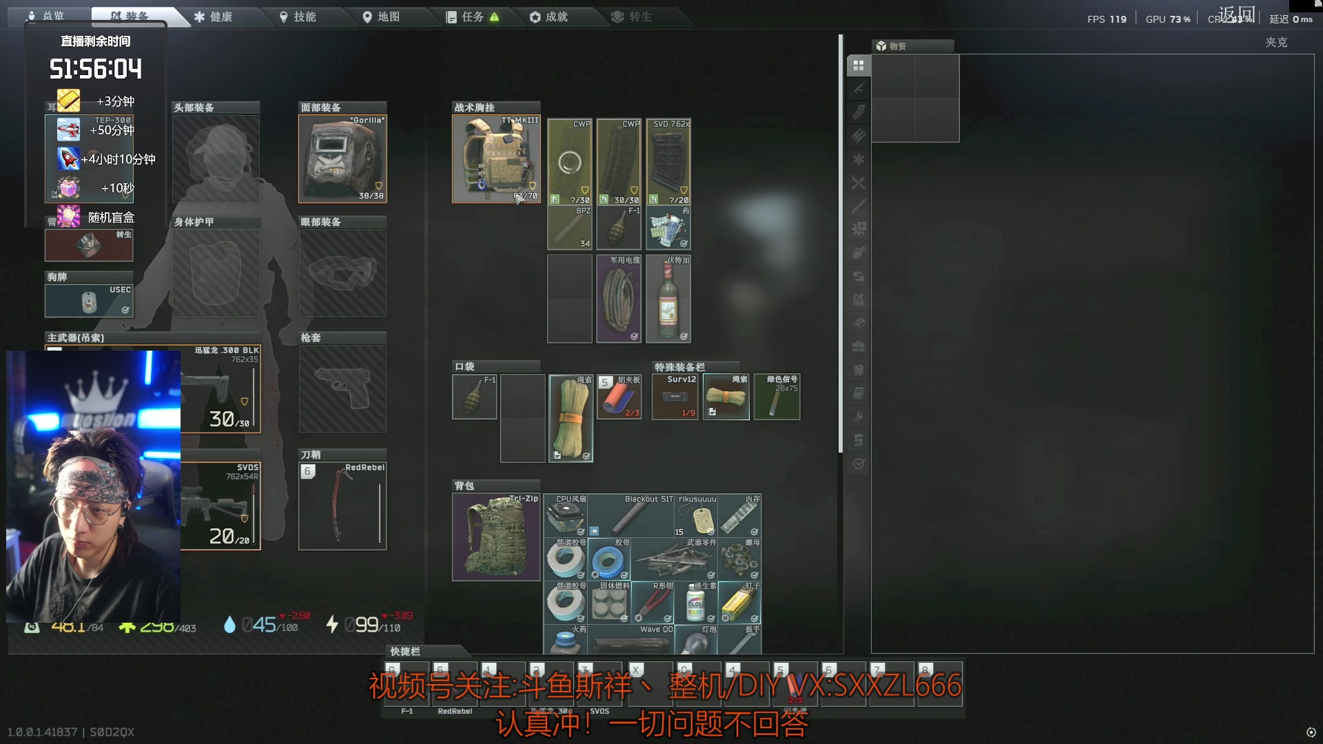 【2025-11-21 12点场】斯祥丶：L41|speedrun冲击世界第一！！