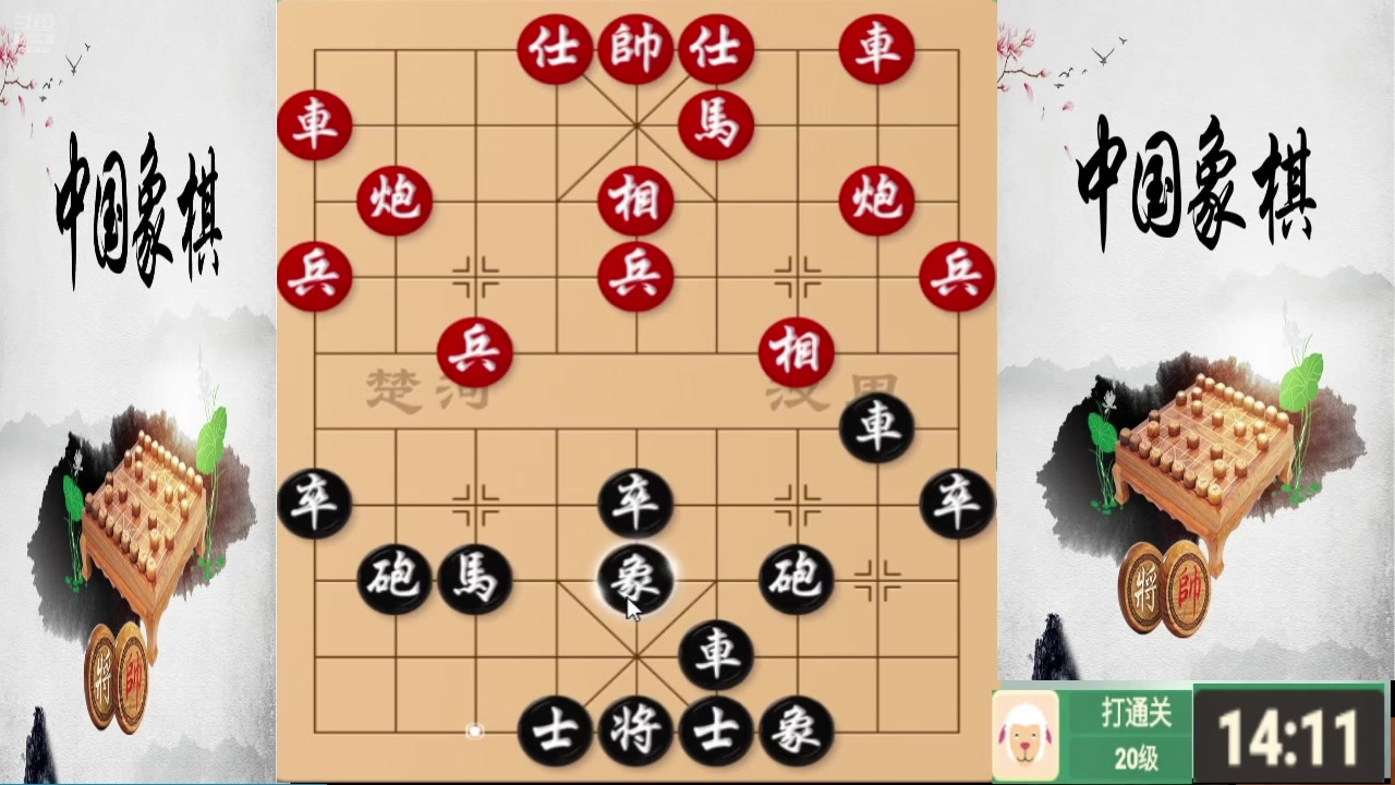 【2025-11-21 08点场】日月轮回888：巅峰布局全能大师