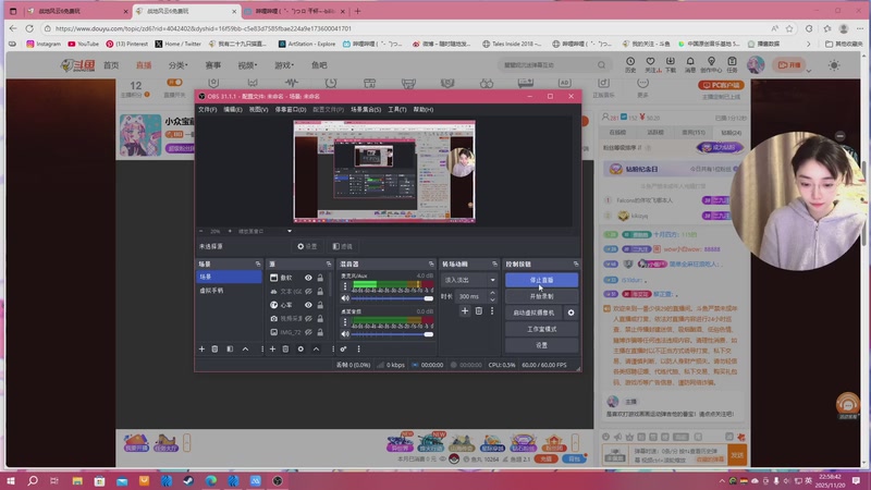 【2025-11-20 22点场】一番少侠29：小众宝藏登山直播间