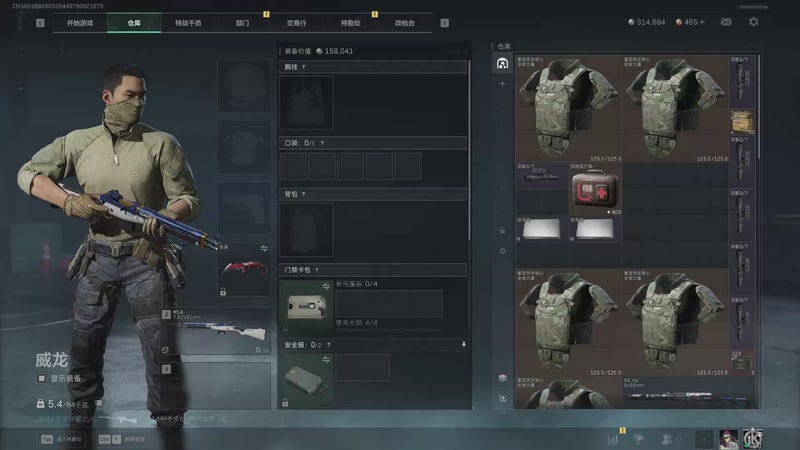 【2025-11-21 20点场】1K黄辉冯：黄辉冯：绝密猛攻 打号 上车 燃料~