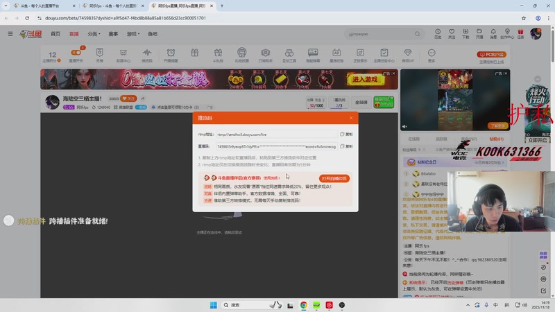 【2025-11-18 14点场】阿乐fps：海陆空三栖主播！