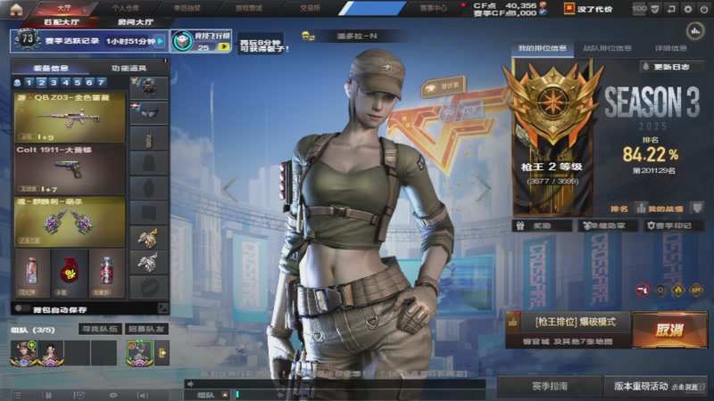 【2025-11-20 21点场】327九天：❤️新赛季排位/飞行棋通行证❤️