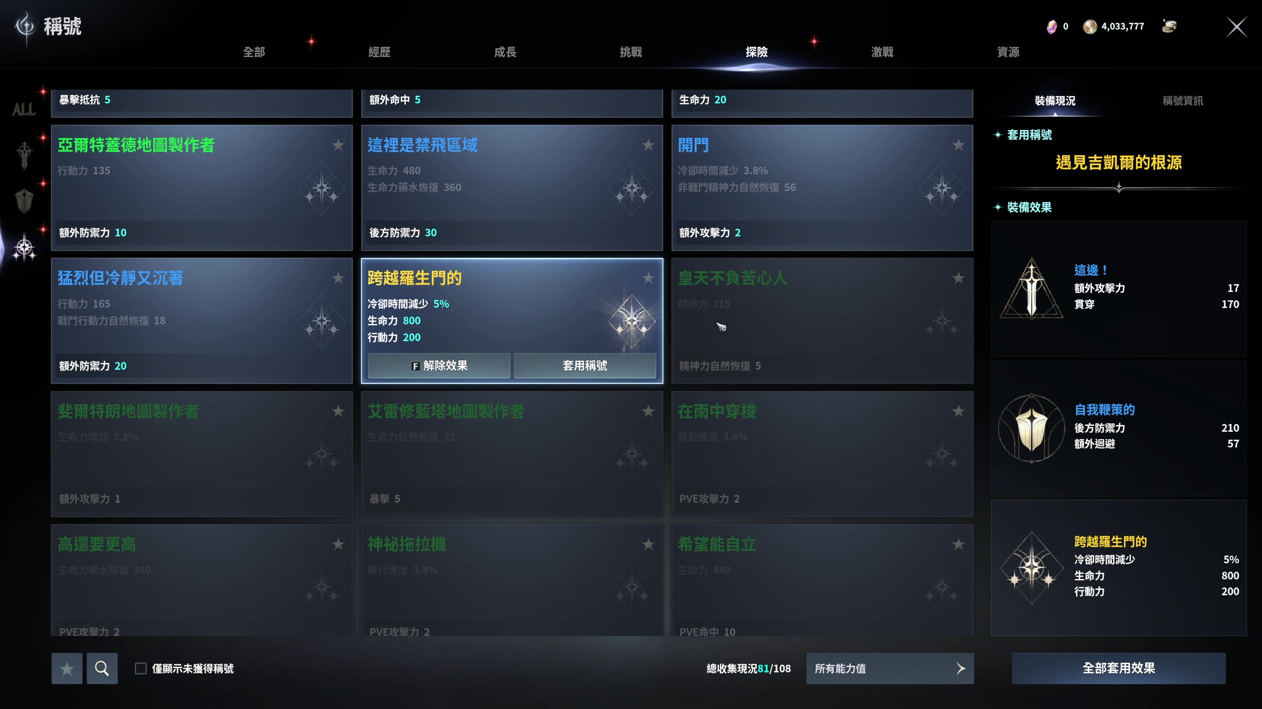 【2025-11-20 22点场】大Mu金仙丶：《大Mu的随缘直播间》