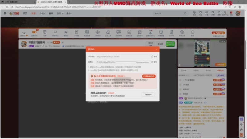 【2025-11-21 19点场】主播帝王：帝王游戏直播间