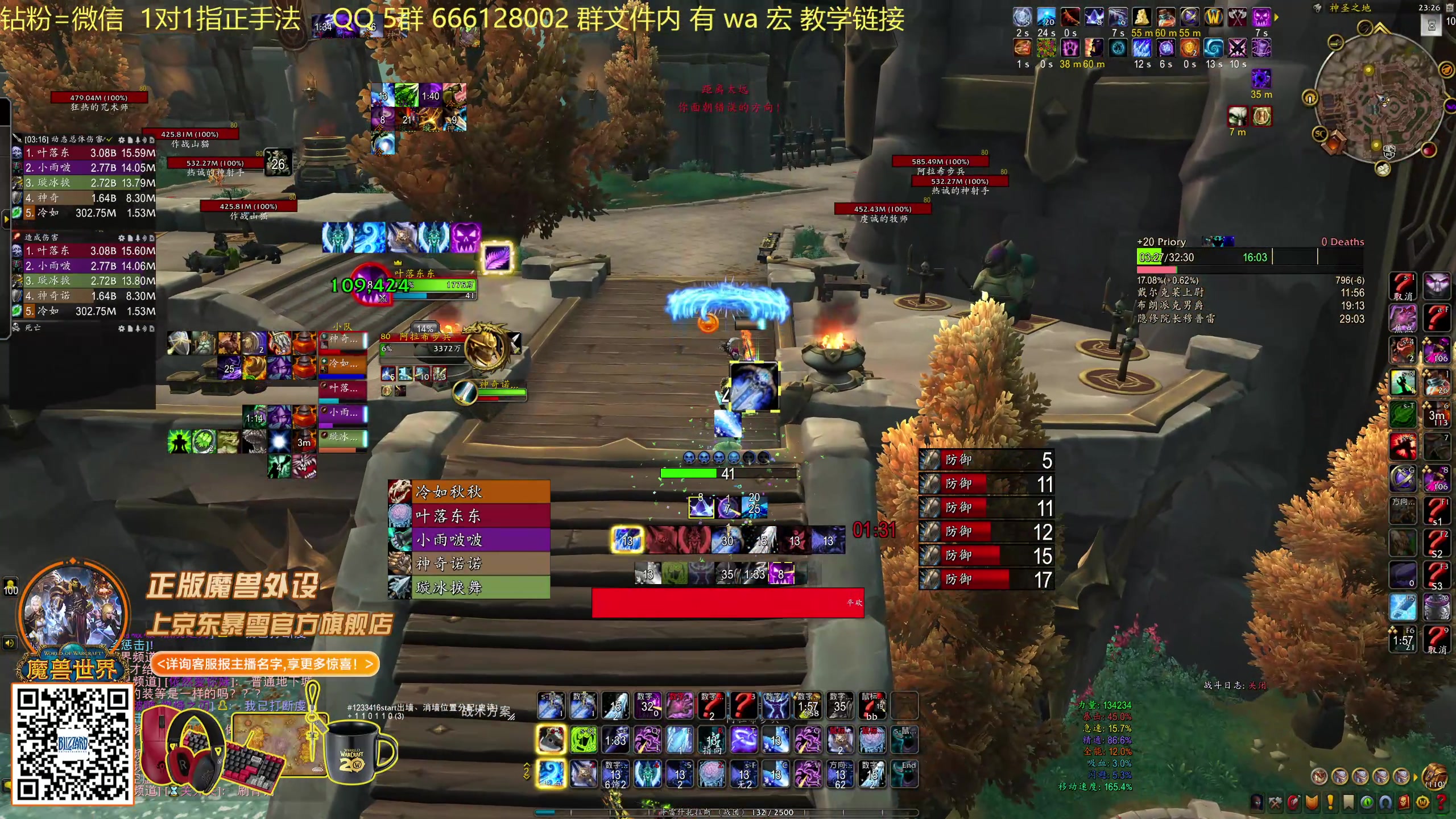 【2025-11-20 23点场】叶落乄初冬：叶落大秘境