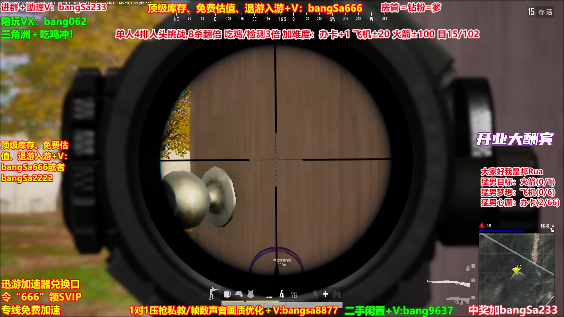 【2025-11-21 17点场】邦Sa：【猛男】单人4排最激情单口相声细节教学