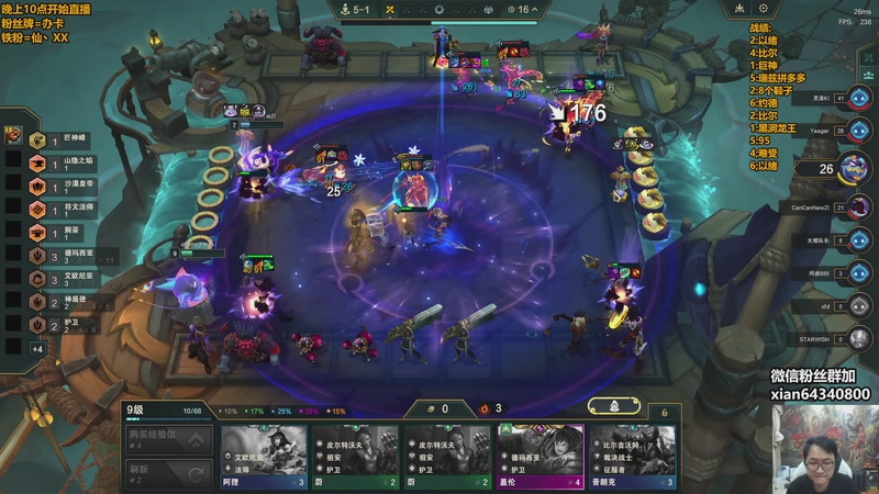 【2025-11-21 05点场】仙凡哥哥丶：仙凡：细致讲解~新赛季包教~速来